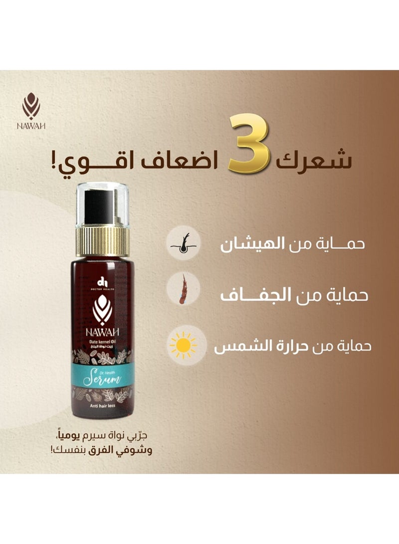 نواة نواه  سيروم إصلاح الأطراف ولمعان الشعر بخلاصة زيت نواة التمر  50 مل - Image 3